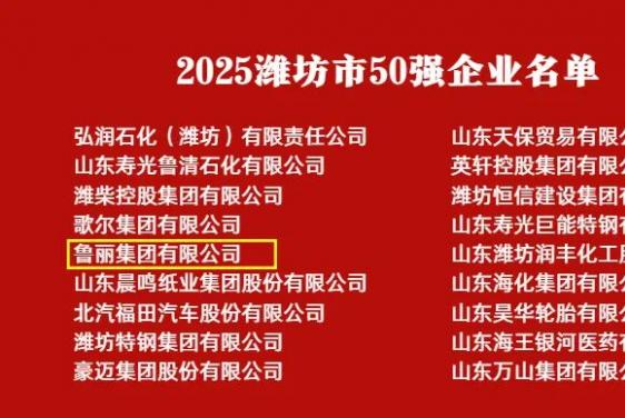 同心同行，共創(chuàng)未來